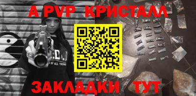 дистиллят марихуана Шебекино