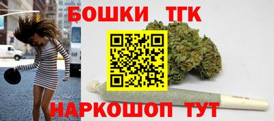 экстази Шелехов