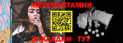 дистиллят марихуана Шебекино
