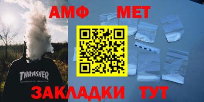 ALPHA PVP Шахты