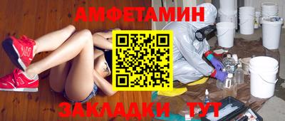 экстази Шелехов