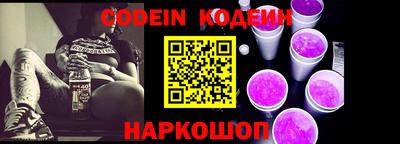 экстази Шелехов