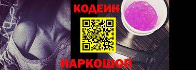 ALPHA PVP Шахты