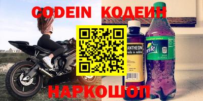 ALPHA PVP Шахты