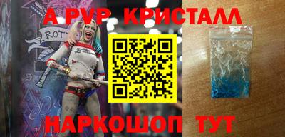 экстази Шелехов