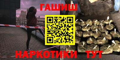 экстази Шелехов
