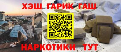 экстази Шелехов
