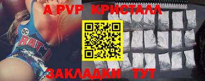 ALPHA PVP Шахты