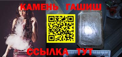 дистиллят марихуана Шебекино