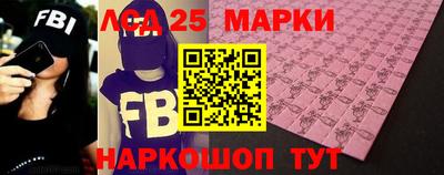 экстази Шелехов
