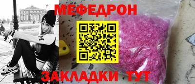 экстази Шелехов