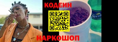 экстази Шелехов