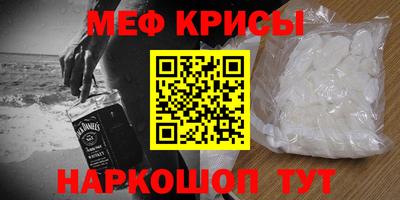 ALPHA PVP Шахты