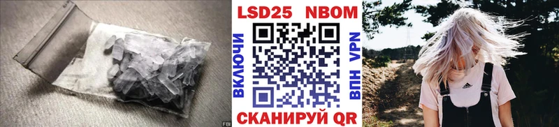 Лсд 25 экстази кислота  hydra ссылка  Унеча  купить  сайты 