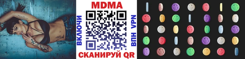 хочу наркоту  Унеча  MDMA кристаллы 