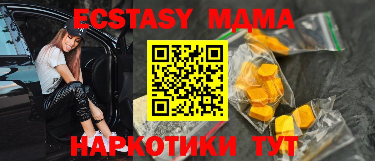 COCAIN Унеча