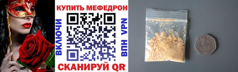 магазин    Унеча  МЯУ-МЯУ VHQ 