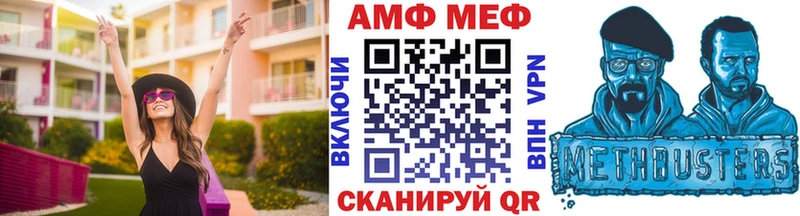купить наркотик  Унеча  Первитин кристалл 