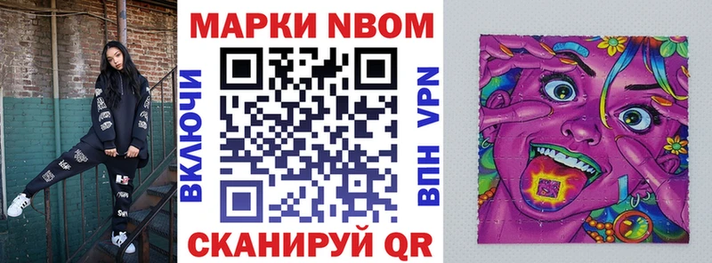 купить наркотик  Унеча  Наркотические марки 1,5мг 