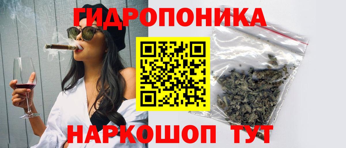 Канабис AK-47  Вход с VPN  Бошки марихуана сатива  Унеча 