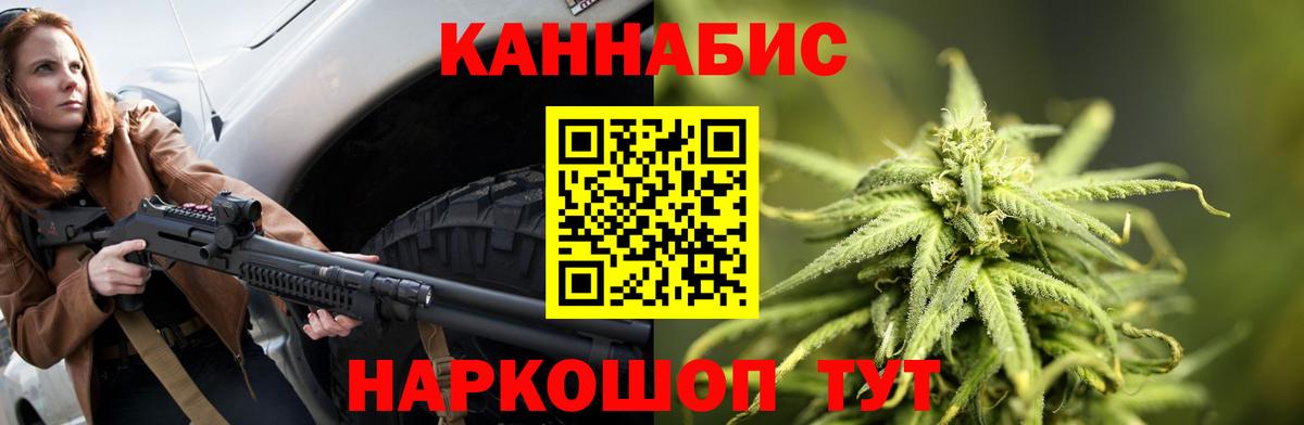 Конопля SATIVA & INDICA Унеча